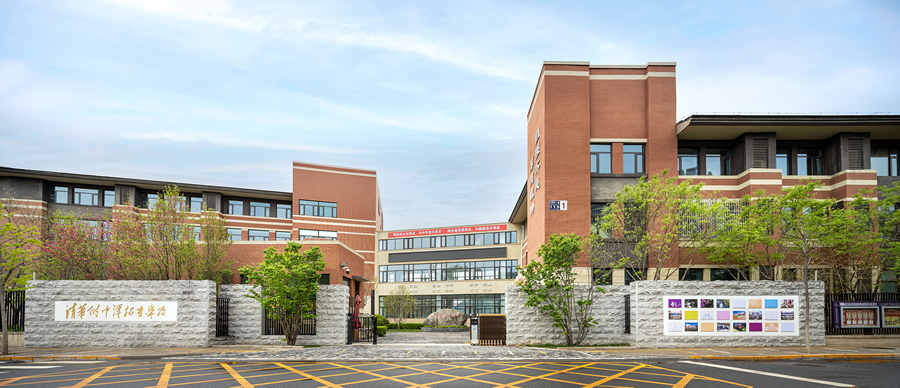 清華附中潭柘寺學(xué)校